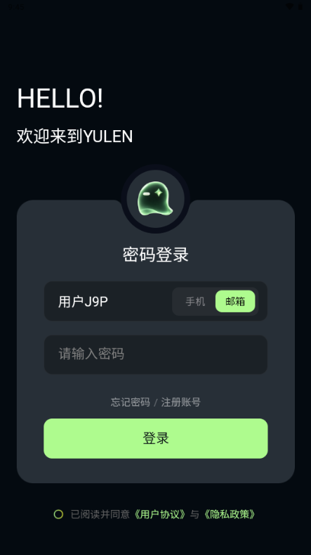 Yulen AI����