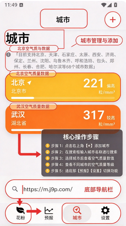 �۶�app���ۼ������