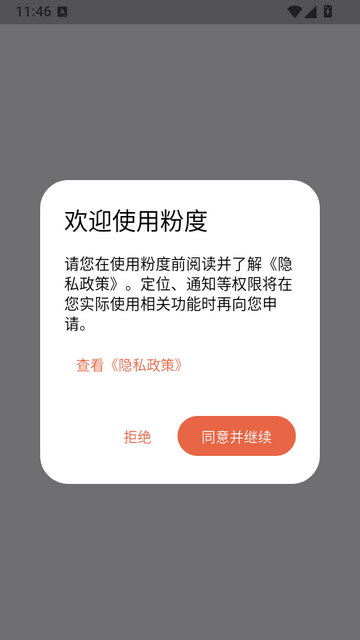 �۶�app���ۼ������