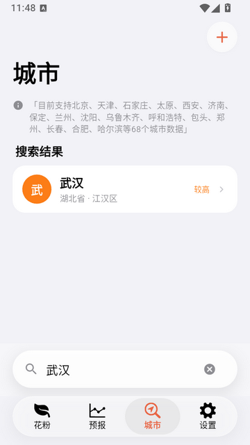 �۶�app���ۼ������