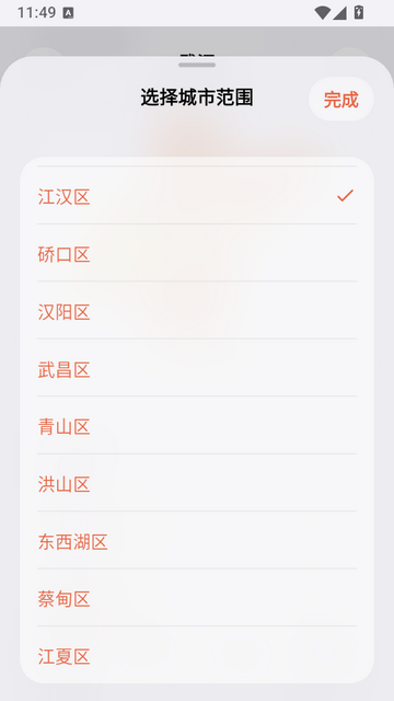 �۶�app���ۼ������