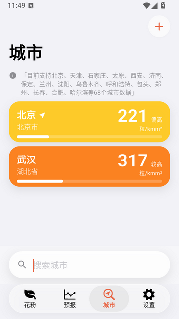 �۶�app���ۼ������