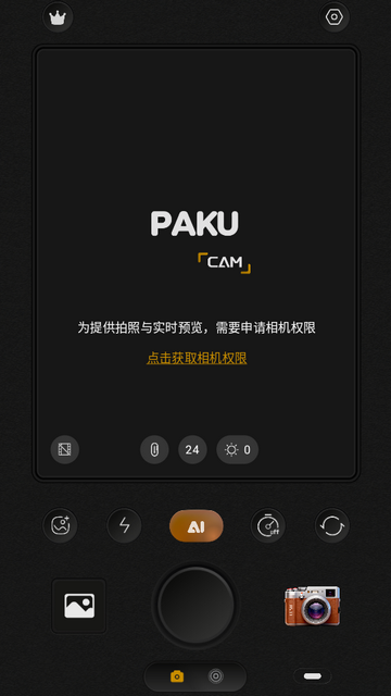 Paku���