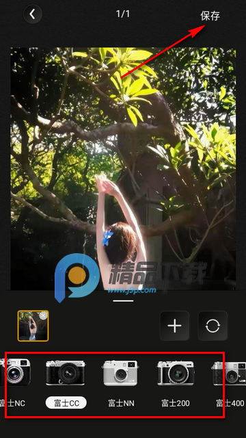 Paku���