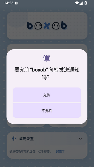 boxob��������ai��