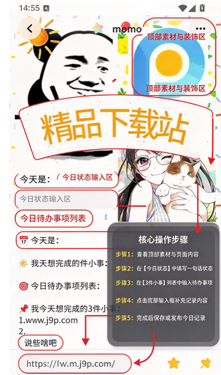 ���ǵ��ռ�