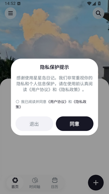 ���ǵ��ռ�