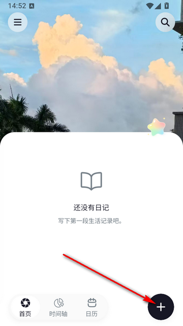 ���ǵ��ռ�