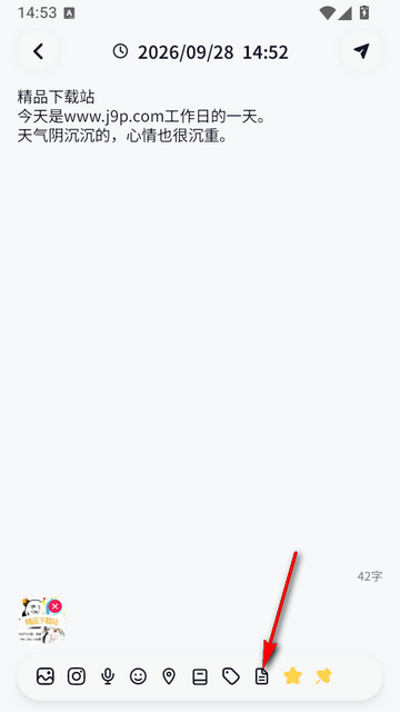���ǵ��ռ�