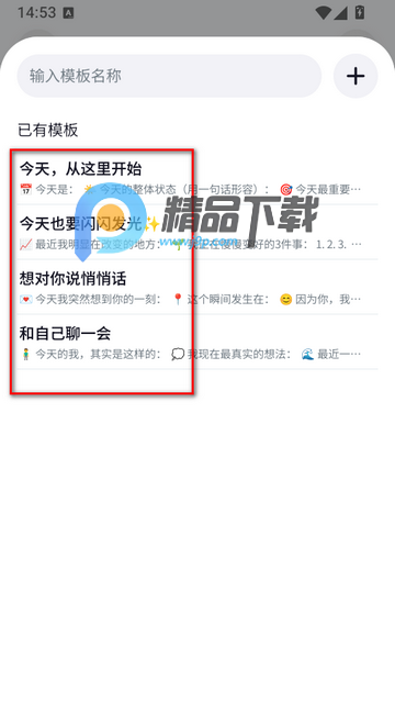 ���ǵ��ռ�