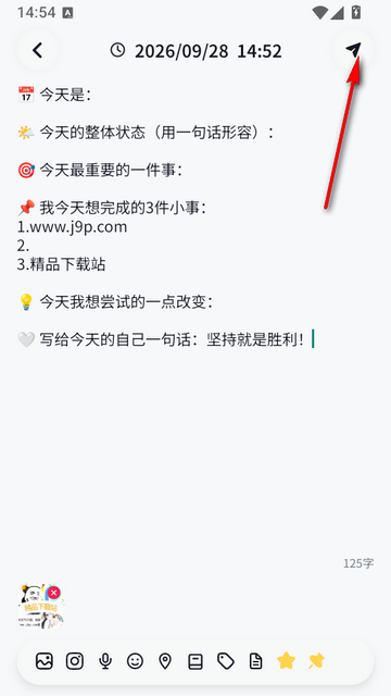 ���ǵ��ռ�