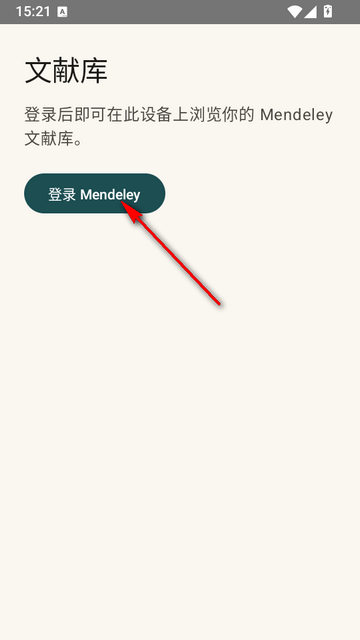 Rectoly for Mendeley��׿��
