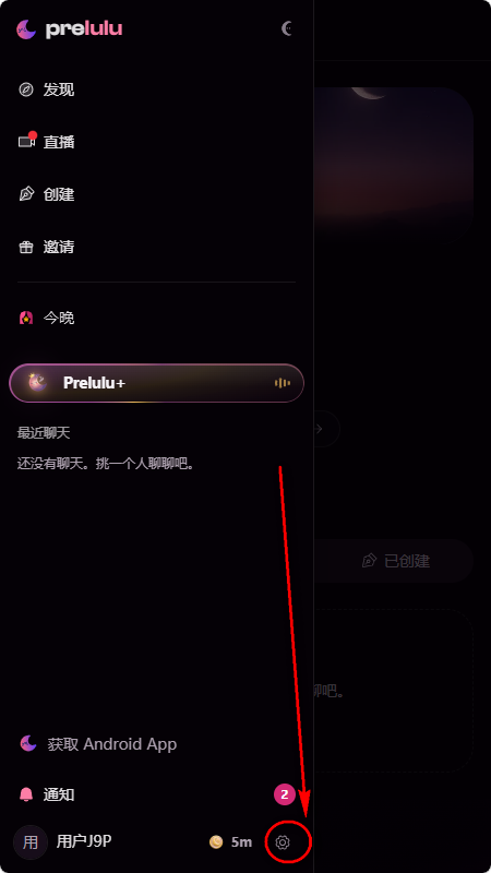 Prelulu AI����