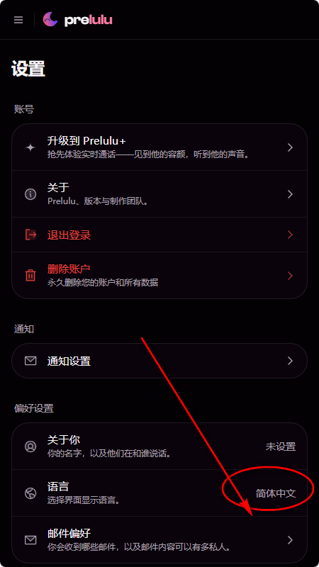 Prelulu AI����