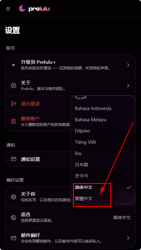 Prelulu AI����