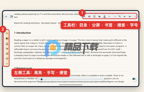Rectoly for Zotero��׿��