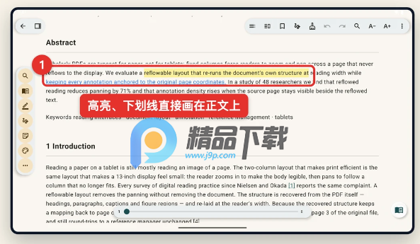 Rectoly for Zotero��׿��