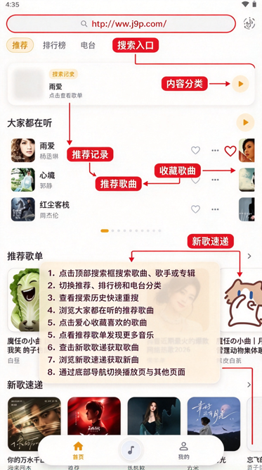 ʱ��app�ṷ���ֵ�����