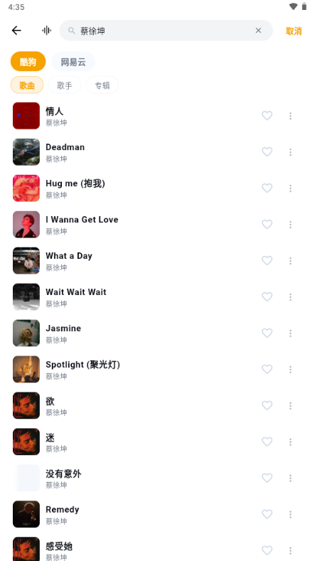 ʱ��app�ṷ���ֵ�����
