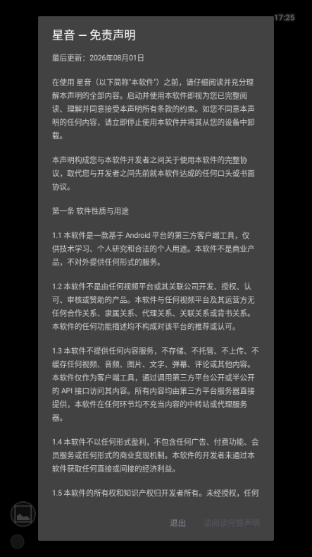 ���� APP����������