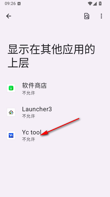Yc tool�೽��������