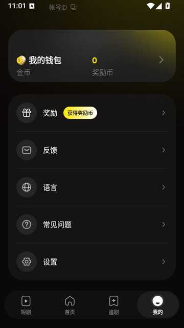 BlinkDrama�̾�