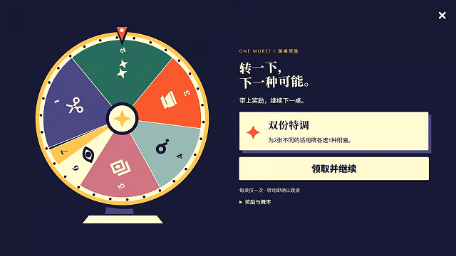 One More最新版手游 One More最新版手游