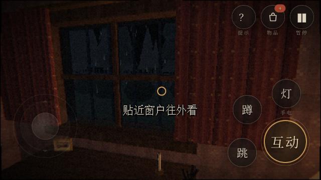 雾湖旧宅恐怖解谜手游 雾湖旧宅恐怖解谜手游