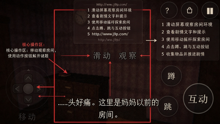 雾湖旧宅恐怖解谜手游 雾湖旧宅恐怖解谜手游