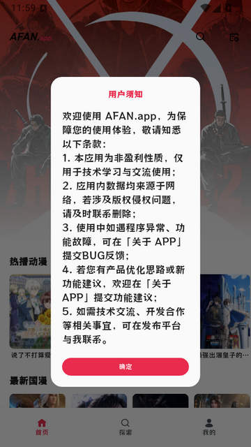 AFAN����