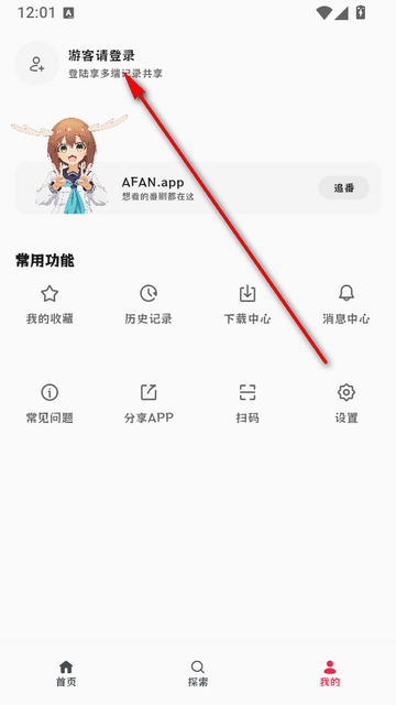 AFAN����