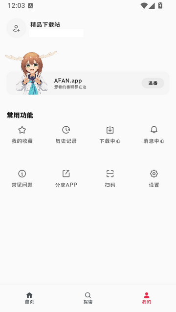 AFAN����