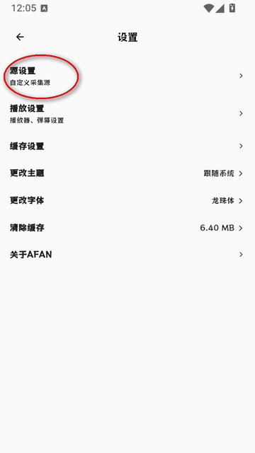 AFAN����