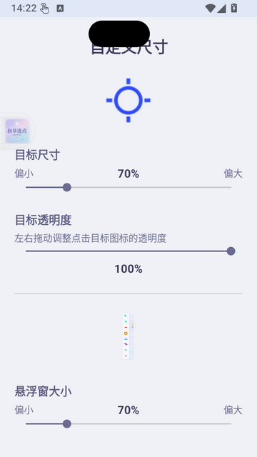 �ﻪ����AutoTouch��׿��