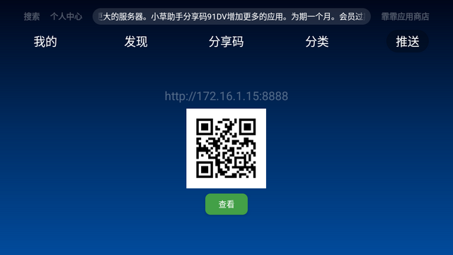 ����Ӧ���̵�