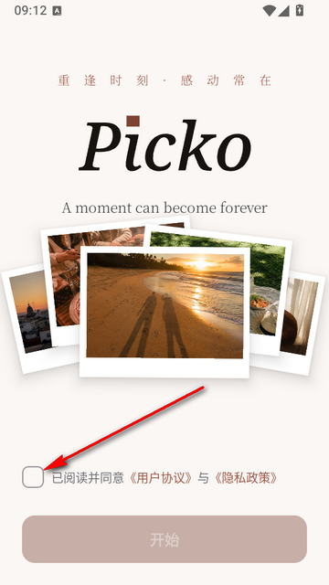 Picko�������