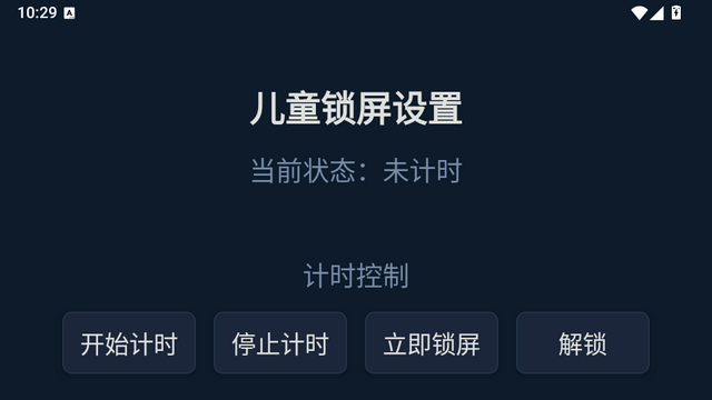 ���Ӷ�ͯ�������°�