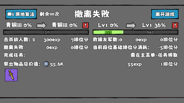 街机枪神手游官方版 街机枪神手游官方版