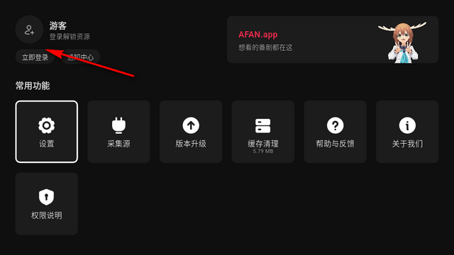 AFAN TV���Ӱ�