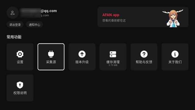 AFAN TV���Ӱ�