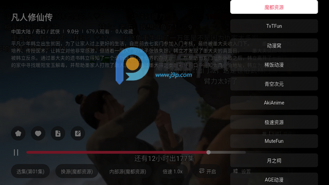 AFAN TV���Ӱ�