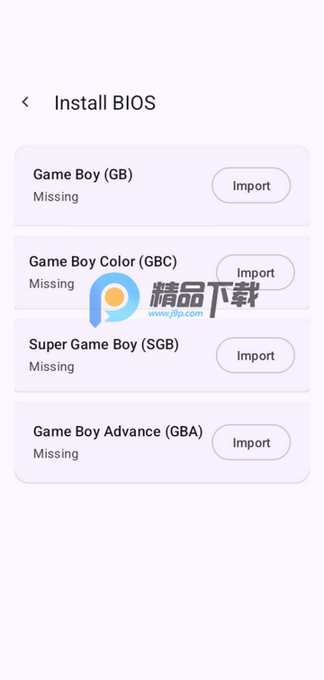 mGBA模拟器手机版 mGBA模拟器手机版