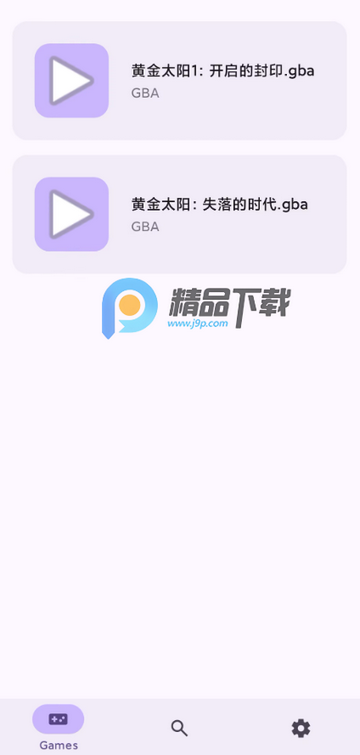 mGBA模拟器手机版 mGBA模拟器手机版