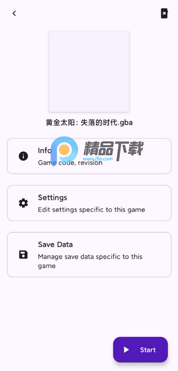 mGBA模拟器手机版 mGBA模拟器手机版