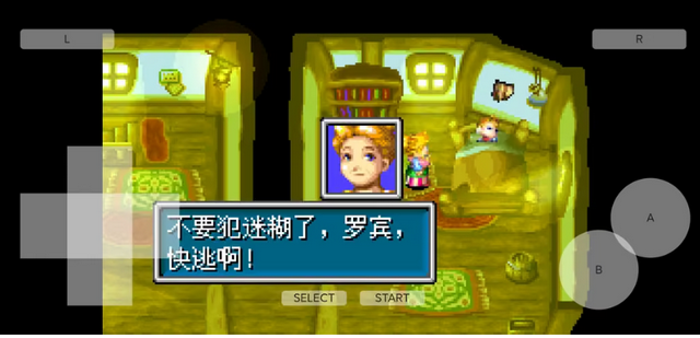 mGBA模拟器手机版 mGBA模拟器手机版