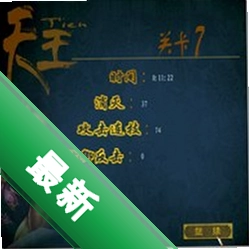 �������԰�2026���°� v3.2.1 �ٷ����İ�