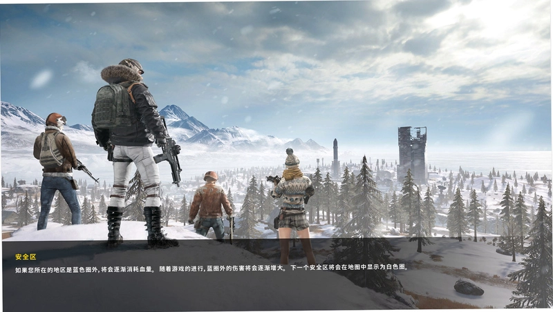 ѩãΣ����Ϸ��ͼ
