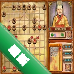 三国象棋皇电脑版游戏