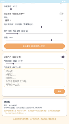deepseek����������(��Ч��)��ͼ2
