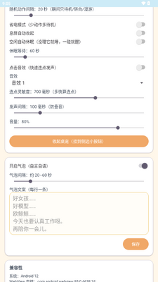 deepseek����������(��Ч��)��ͼ3